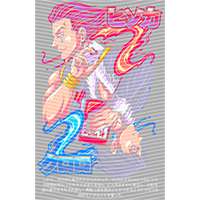 Japanese anime-JP 2027